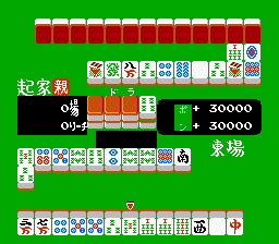Mahjong Kazoku Screenthot 2